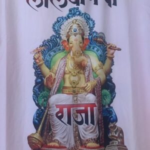 Bluzka koszulka Ganesh M (399)